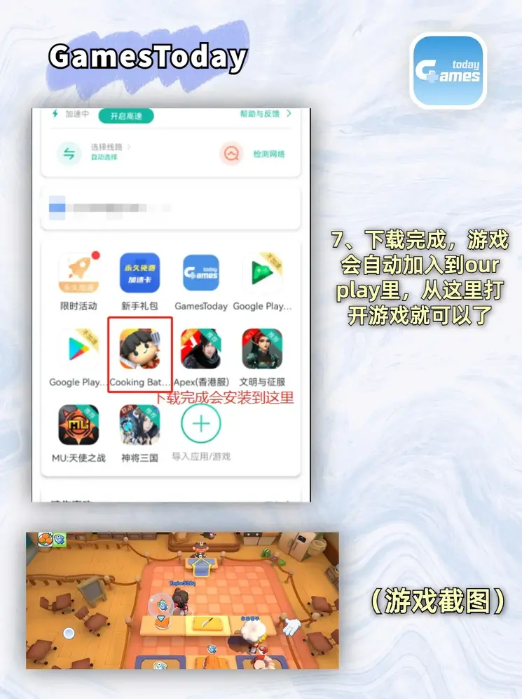 皇冠球官网下载手机版截图3